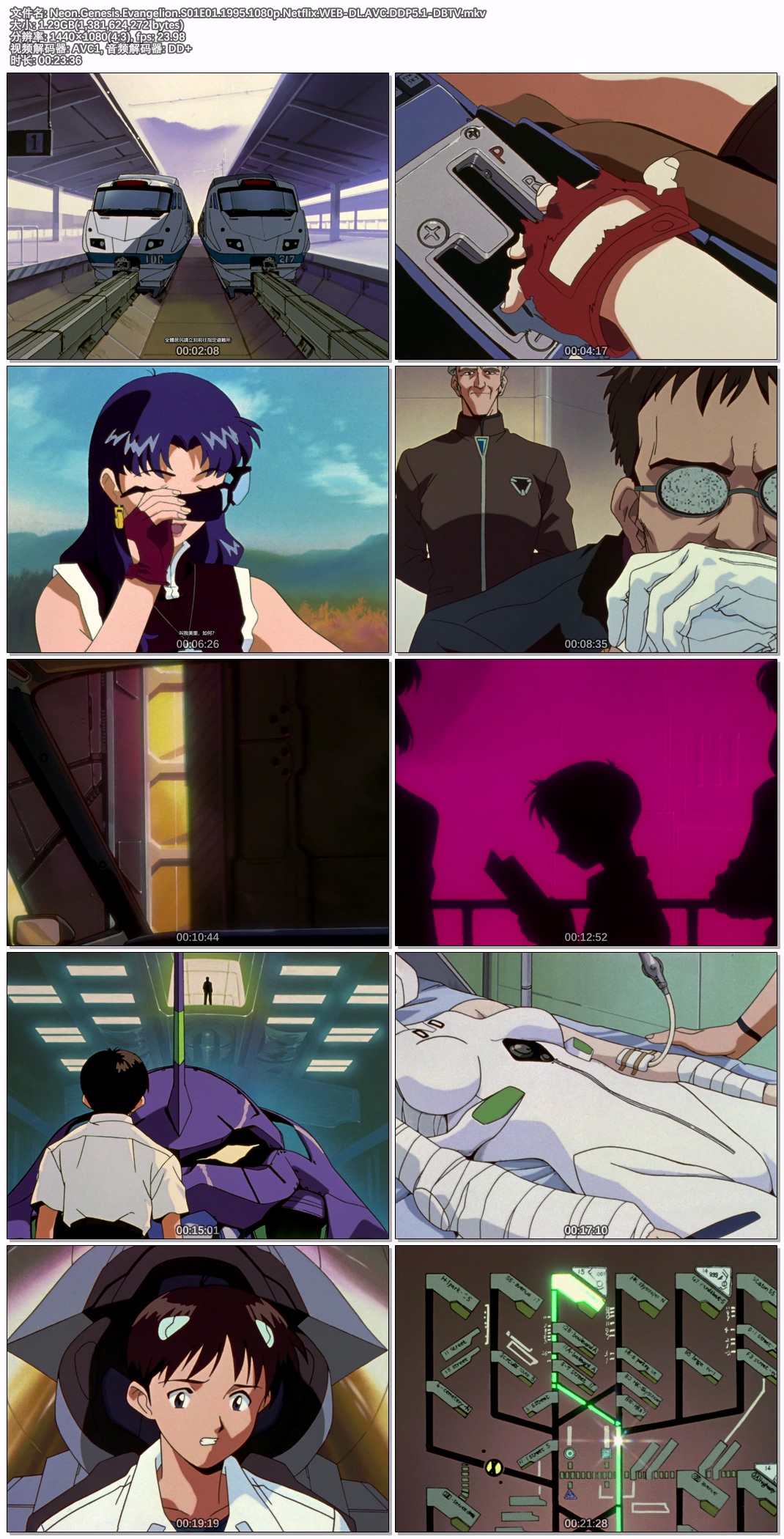 Neon.Genesis.Evangelion.S01E01.1995.1080p.Netflix.WEB-DL.AVC.DDP5.1-DBTV.jpg