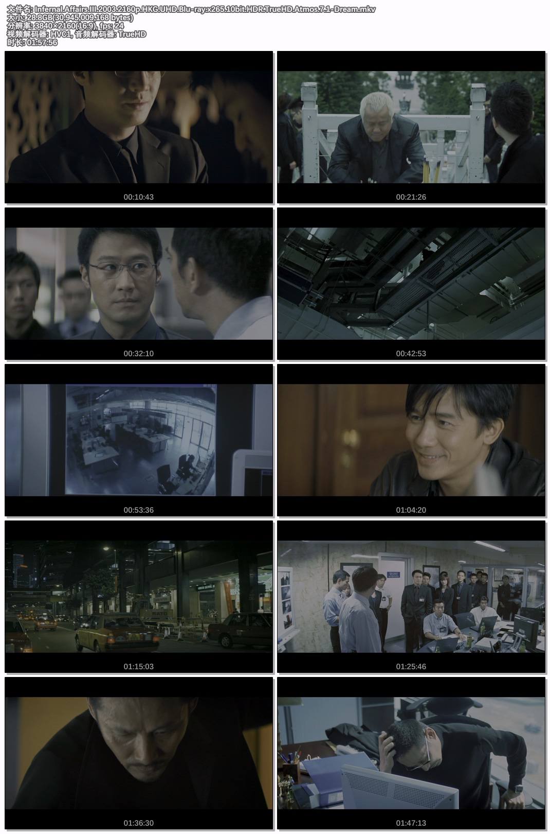 Infernal.Affairs.III.2003.2160p.HKG.UHD.Blu-ray.x265.10bit.HDR.TrueHD.Atmos.7.1-Dream.jpg