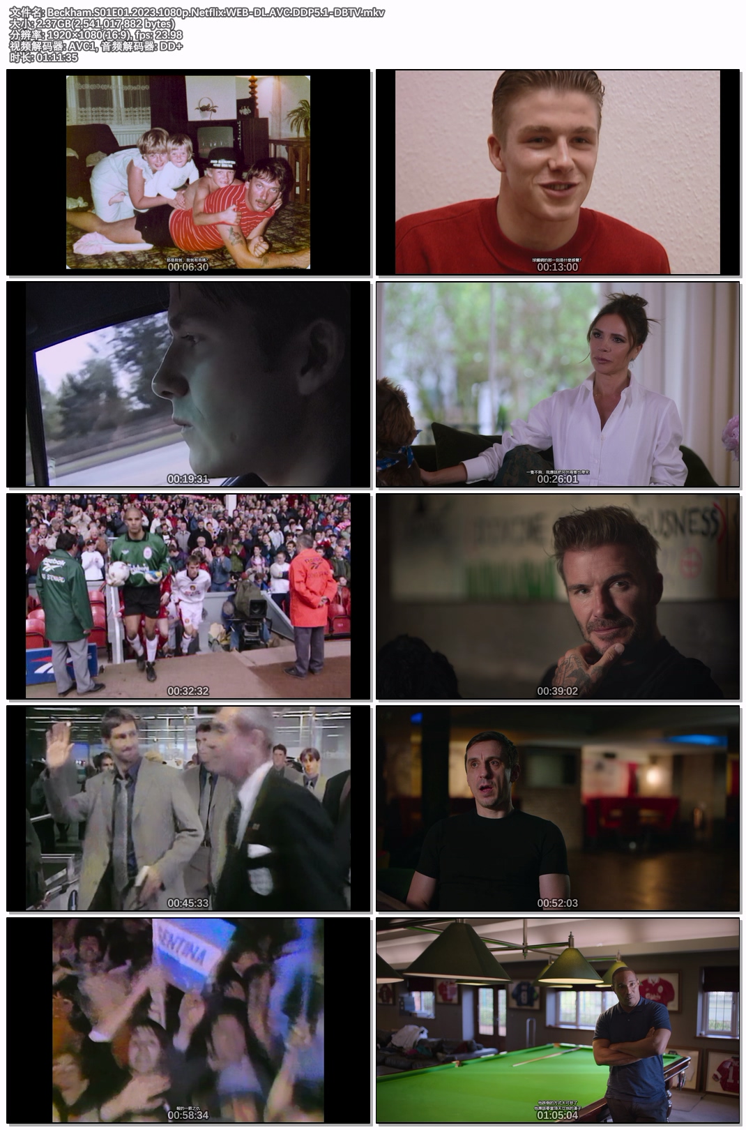 Beckham.S01E01.2023.1080p.Netflix.WEB-DL.AVC.DDP5.1-DBTV.jpg