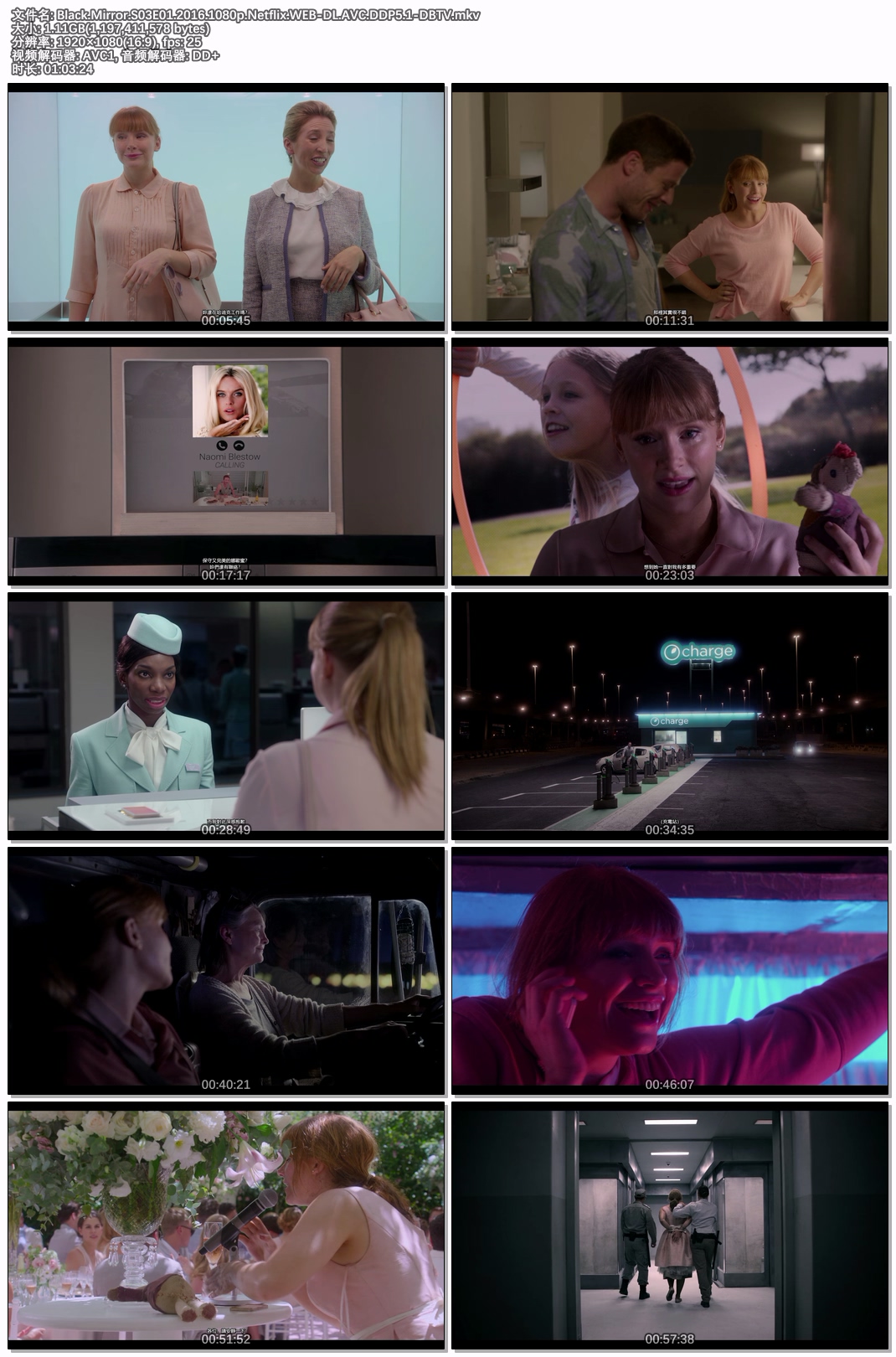 Black.Mirror.S03E01.2016.1080p.Netflix.WEB-DL.AVC.DDP5.1-DBTV.jpg