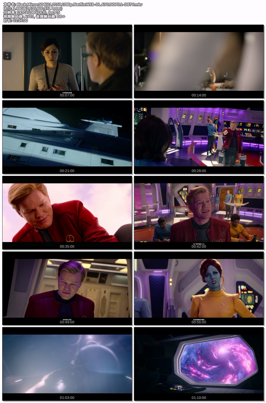 Black.Mirror.S04E01.2017.1080p.Netflix.WEB-DL.AVC.DDP5.1-DBTV.jpg