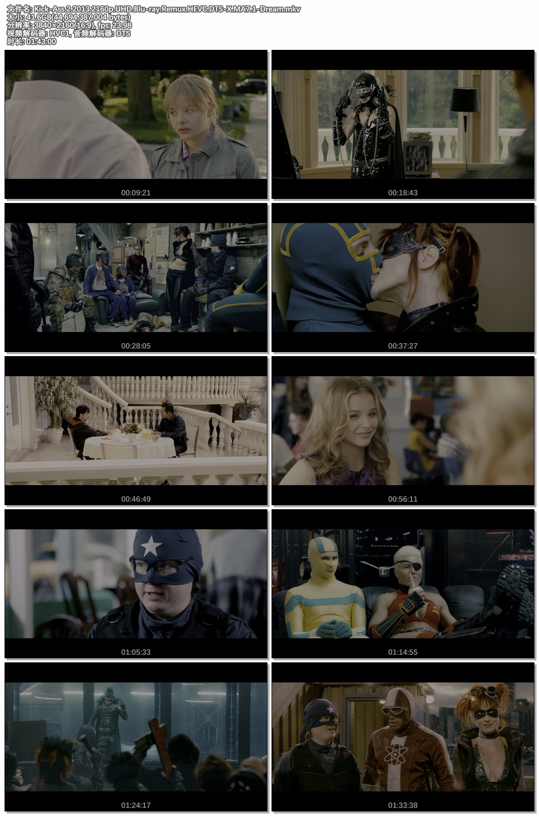 Kick-Ass.2.2013.2160p.UHD.Blu-ray.Remux.HEVC.DTS-X.MA7.1-Dream.jpg