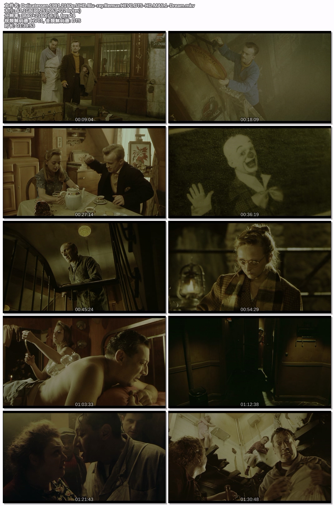 Delicatessen.1991.2160p.UHD.Blu-ray.Remux.HEVC.DTS-HD.MA5.1-Dream.jpg