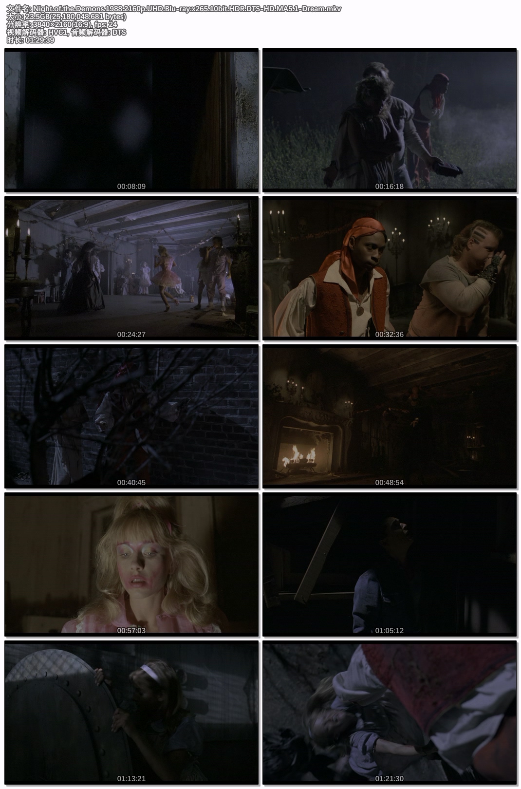 Night.of.the.Demons.1988.2160p.UHD.Blu-ray.x265.10bit.HDR.DTS-HD.MA5.1-Dream.jpg