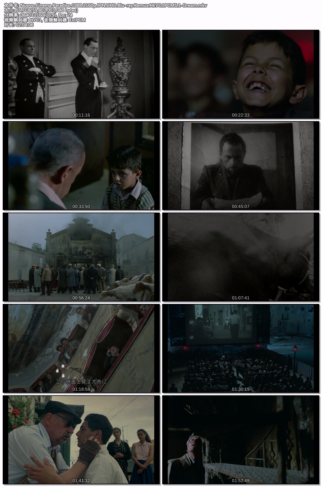 Nuovo.Cinema.Paradiso.1988.2160p.JPN.UHD.Blu-ray.Remux.HEVC.LPCM5.1-Dream.jpg