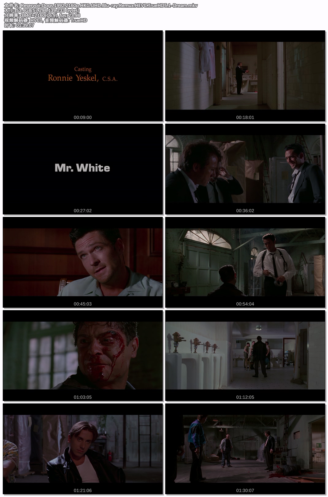 Reservoir.Dogs.1992.2160p.HKG.UHD.Blu-ray.Remux.HEVC.TrueHD5.1-Dream.jpg