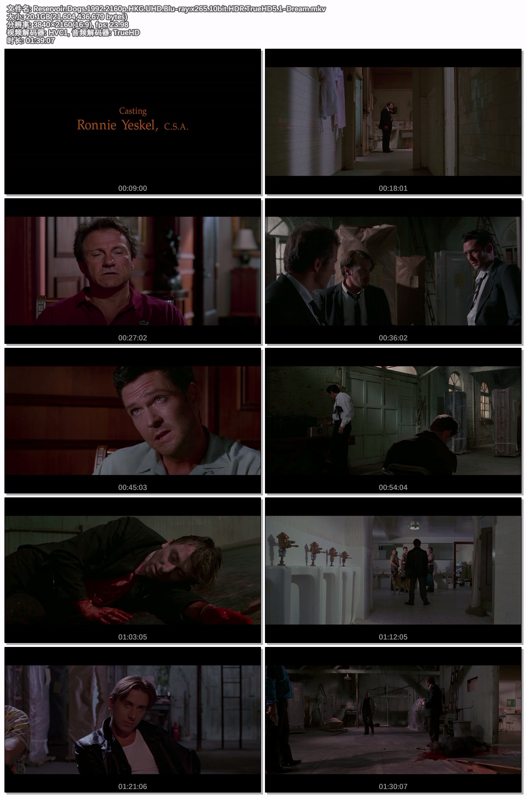 Reservoir.Dogs.1992.2160p.HKG.UHD.Blu-ray.x265.10bit.HDR.TrueHD5.1-Dream.jpg