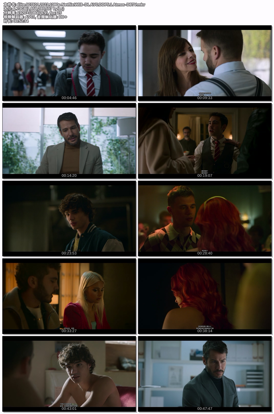 Élite.S07E01.2023.1080p.Netflix.WEB-DL.AVC.DDP5.1.Atmos-DBTV.jpg