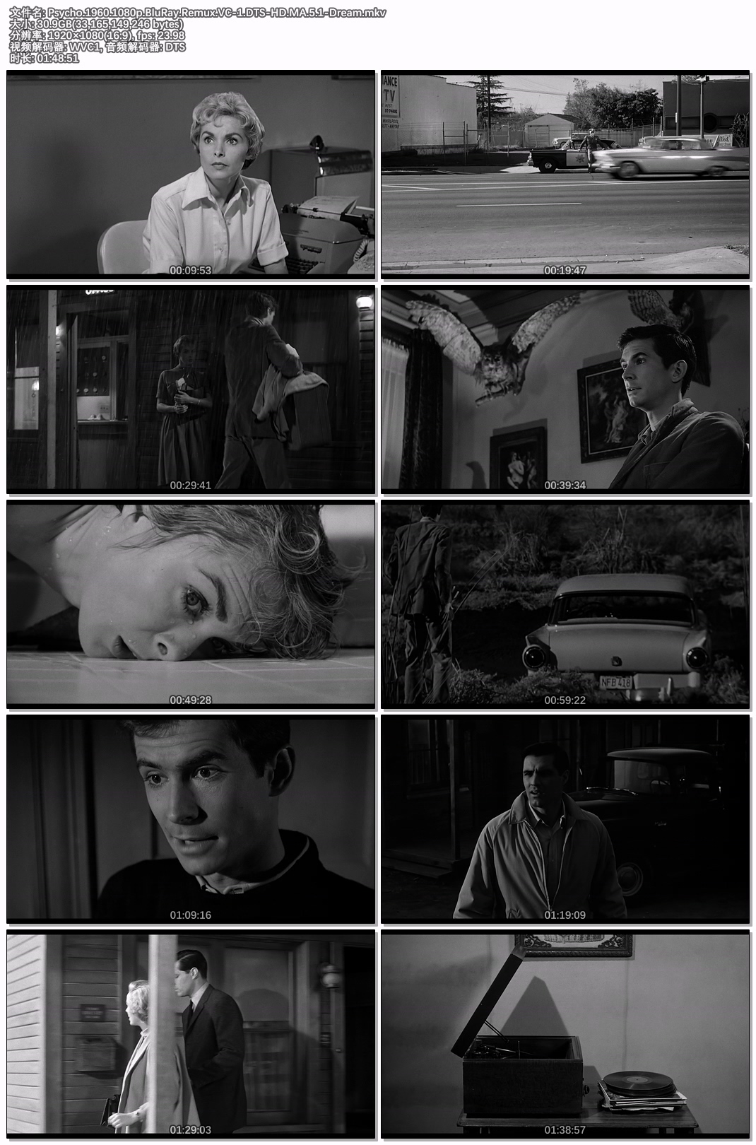 Psycho.1960.1080p.BluRay.Remux.VC-1.DTS-HD.MA.5.1-Dream.jpg