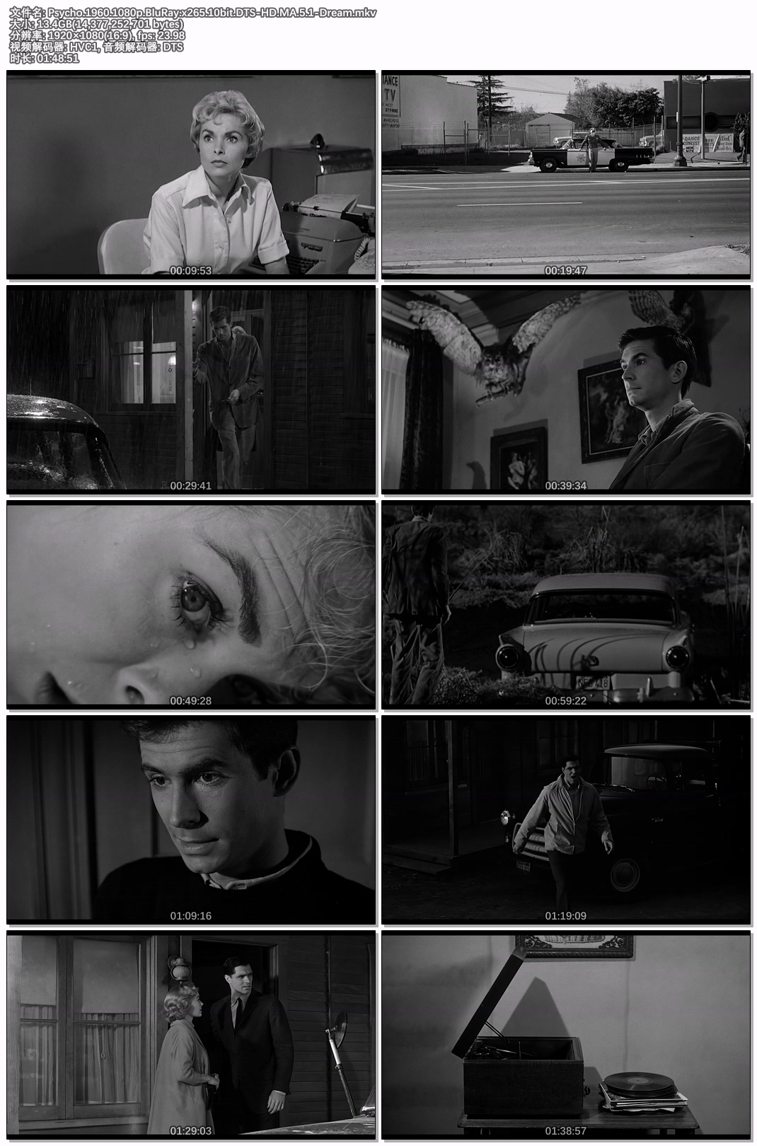 Psycho.1960.1080p.BluRay.x265.10bit.DTS-HD.MA.5.1-Dream.jpg