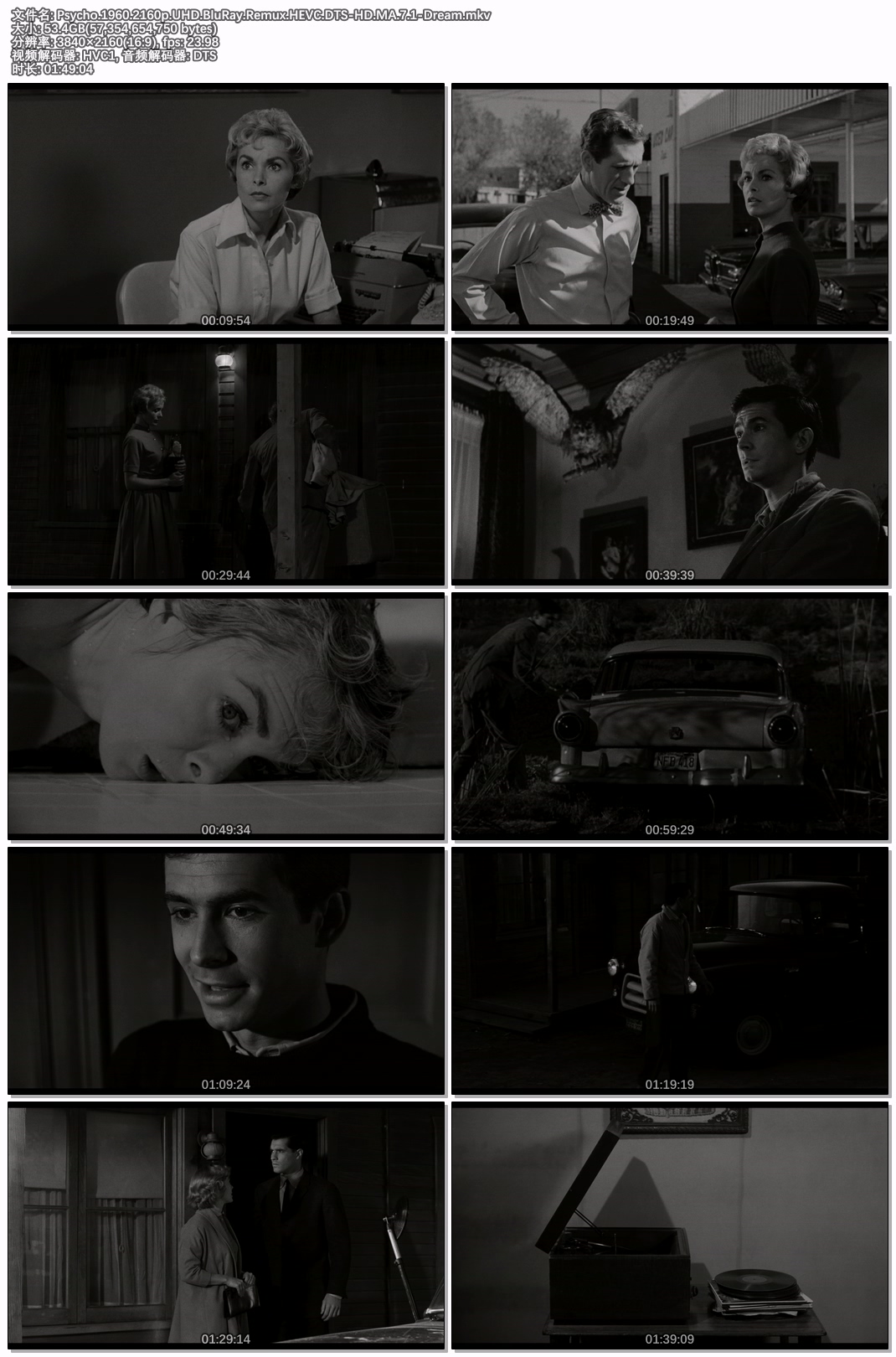 Psycho.1960.2160p.UHD.BluRay.Remux.HEVC.DTS-HD.MA.7.1-Dream.jpg