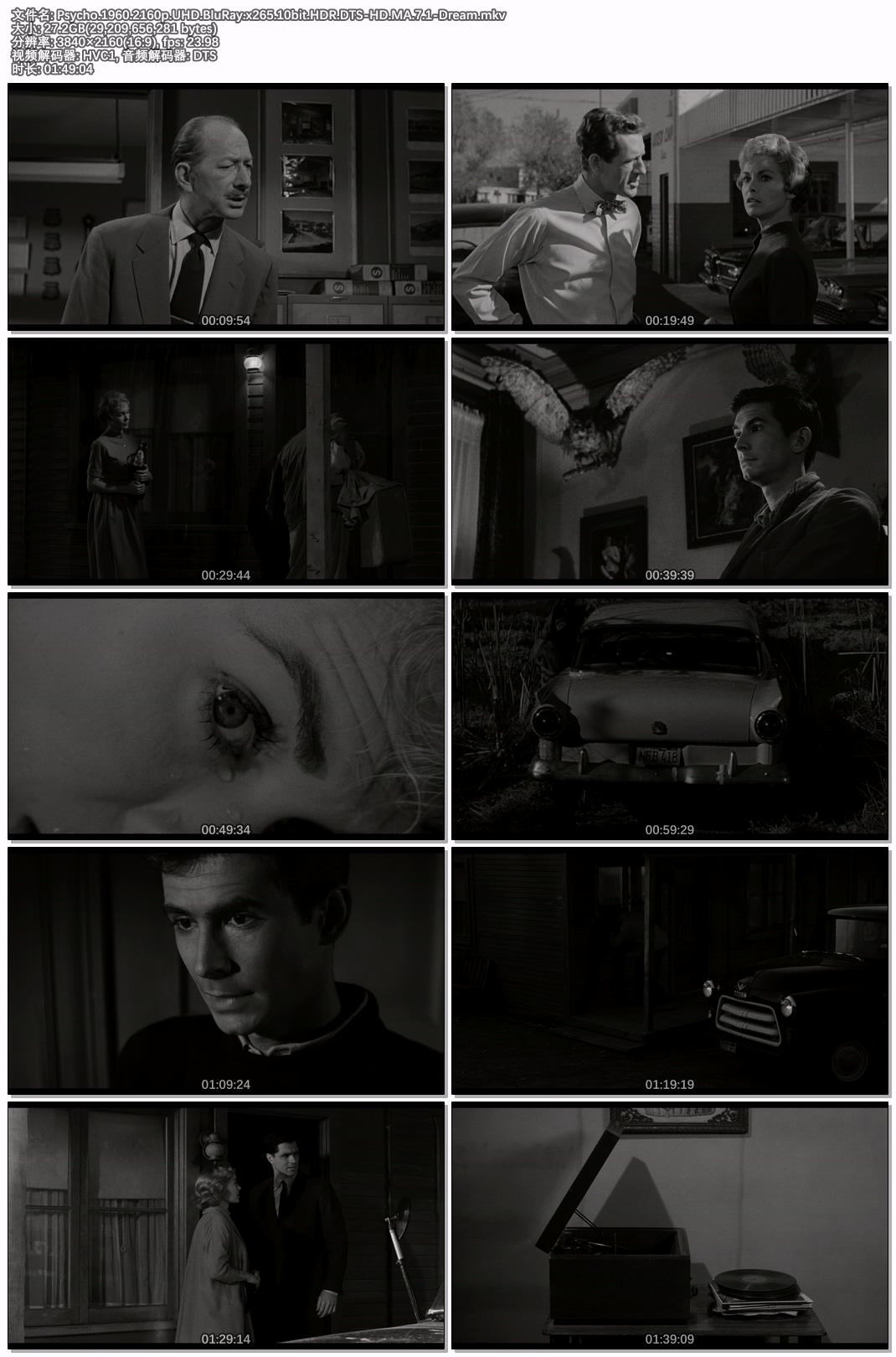 Psycho.1960.2160p.UHD.BluRay.x265.10bit.HDR.DTS-HD.MA.7.1-Dream.jpg