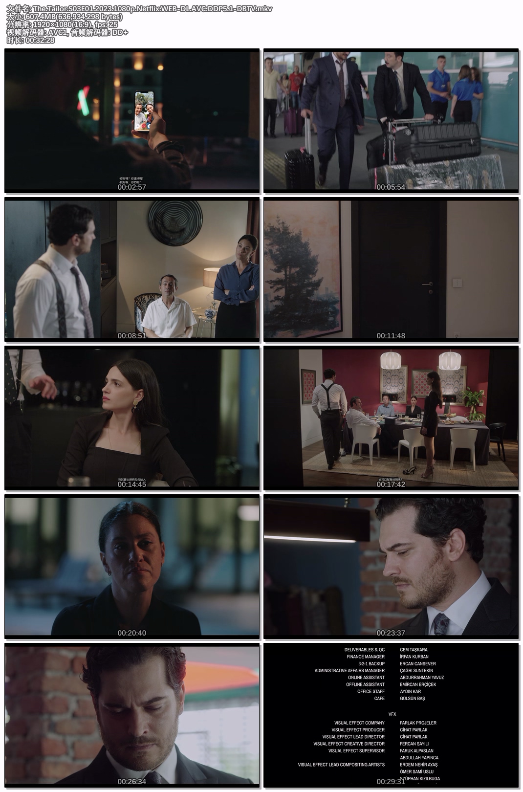 The.Tailor.S03E01.2023.1080p.Netflix.WEB-DL.AVC.DDP5.1-DBTV.jpg