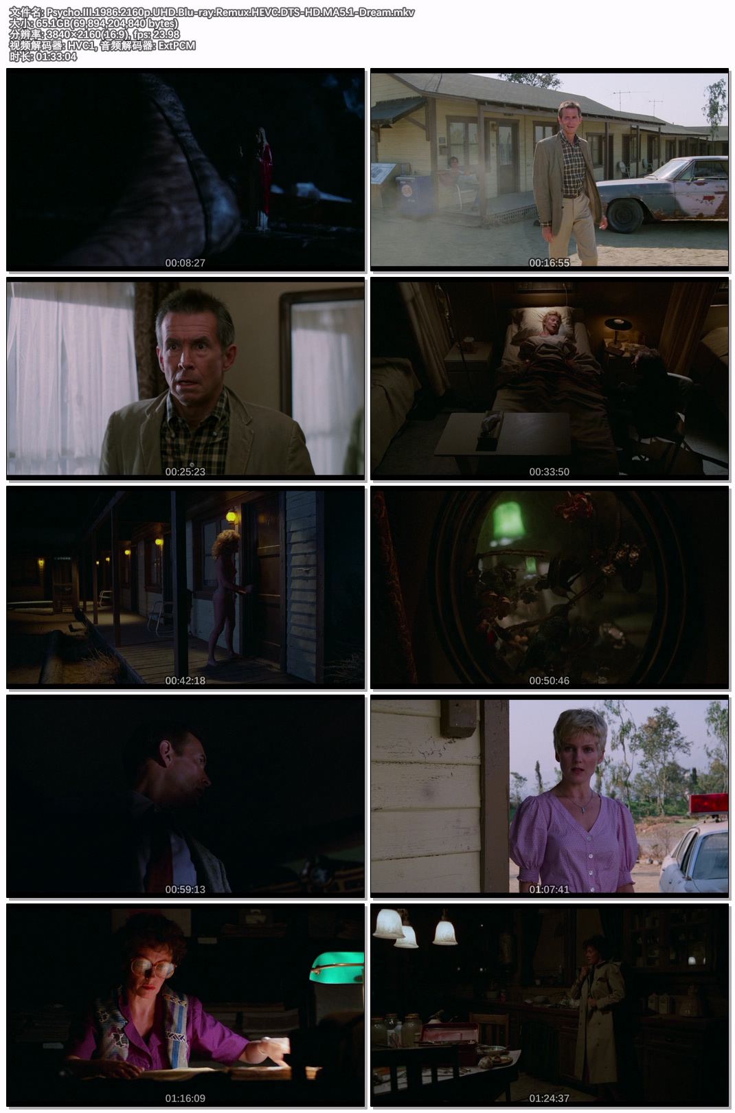 Psycho.III.1986.2160p.UHD.Blu-ray.Remux.HEVC.DTS-HD.MA5.1-Dream.jpg