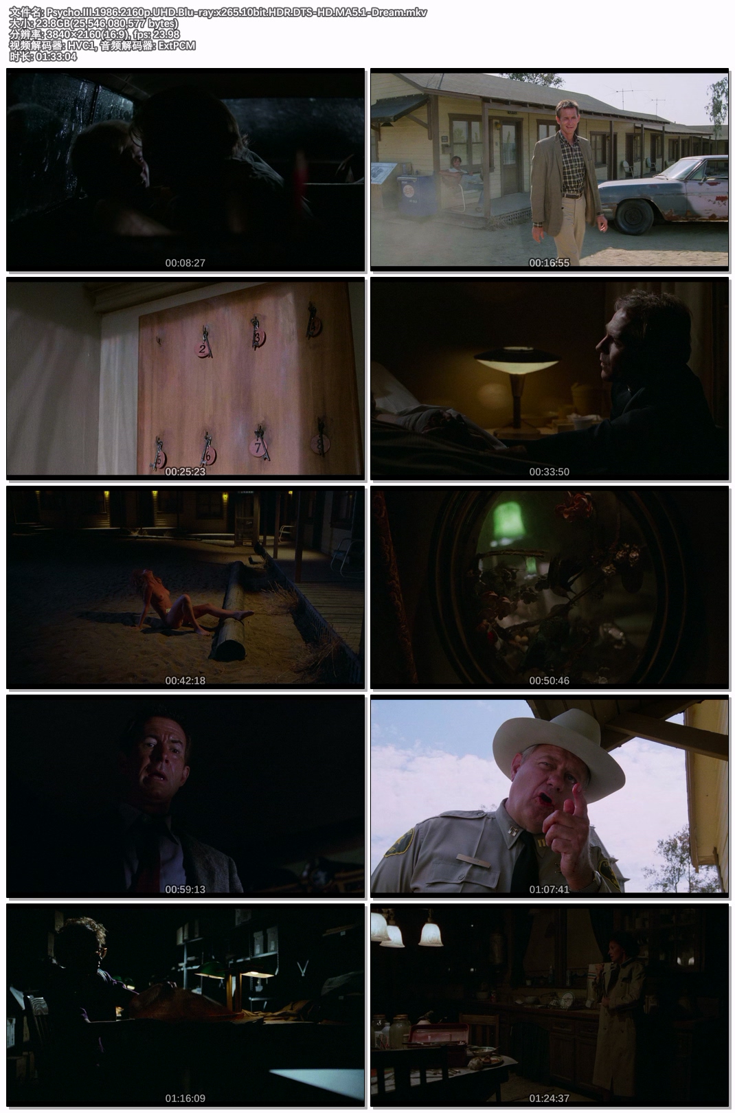 Psycho.III.1986.2160p.UHD.Blu-ray.x265.10bit.HDR.DTS-HD.MA5.1-Dream.jpg