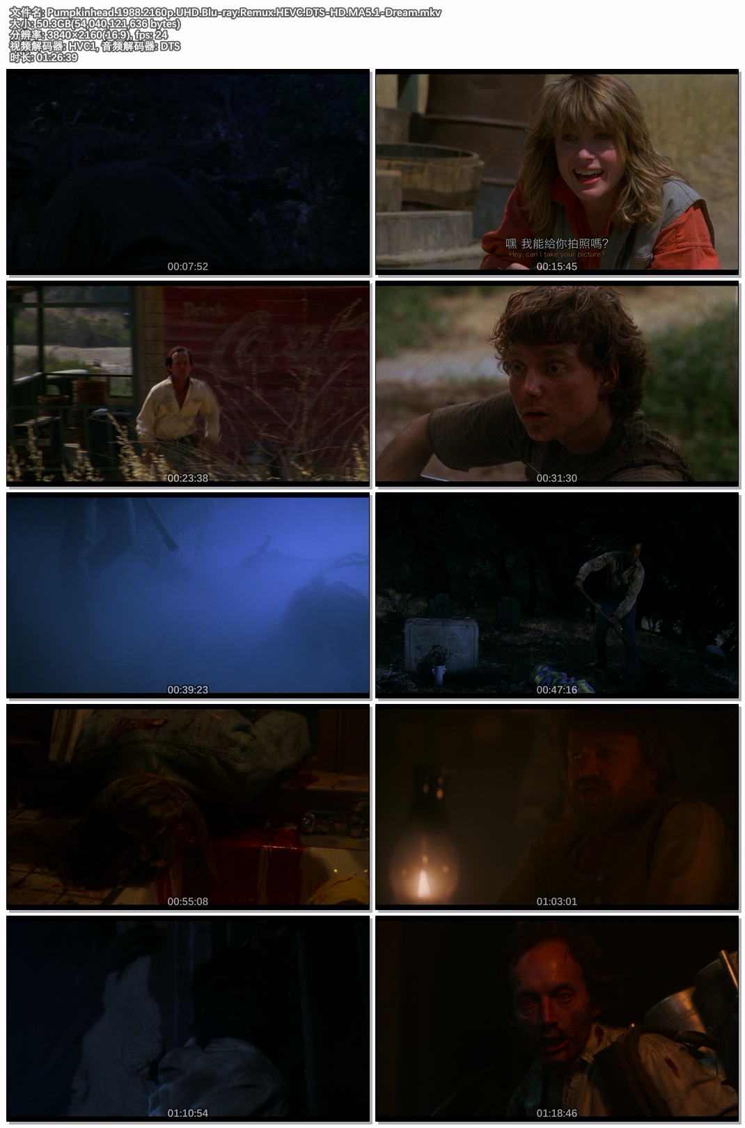 Pumpkinhead.1988.2160p.UHD.Blu-ray.Remux.HEVC.DTS-HD.MA5.1-Dream.jpg