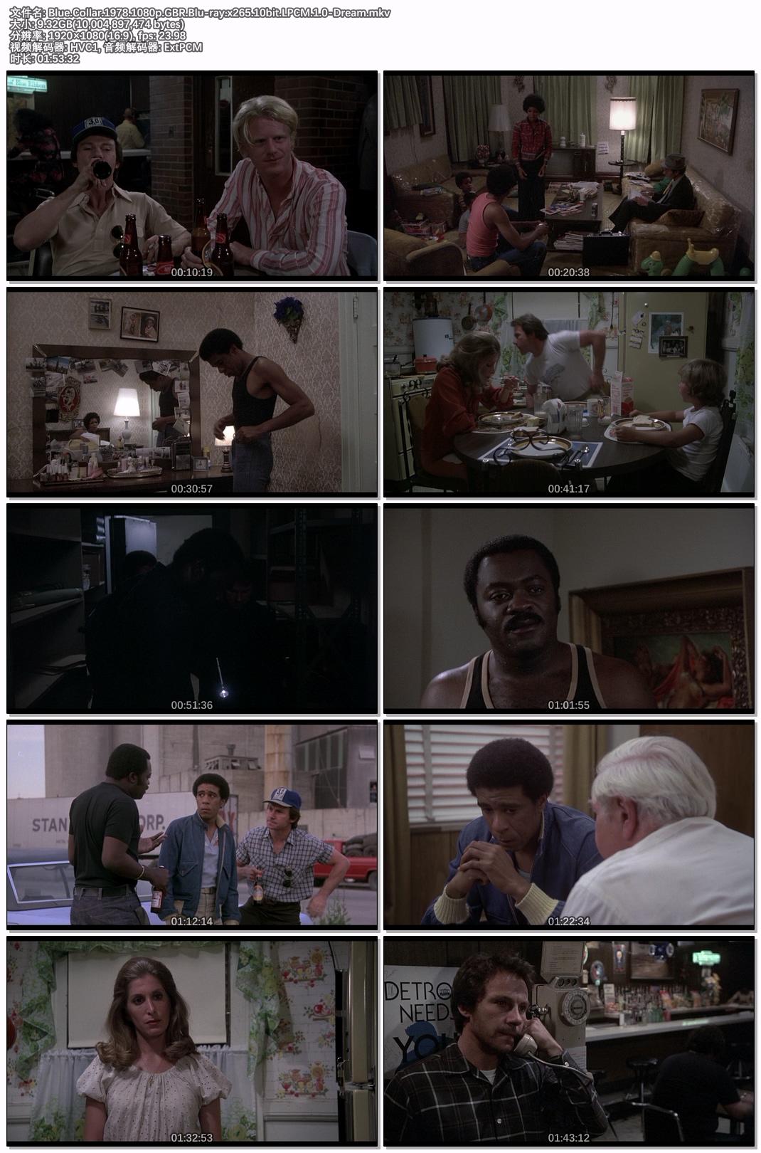 Blue.Collar.1978.1080p.GBR.Blu-ray.x265.10bit.LPCM.1.0-Dream.jpg