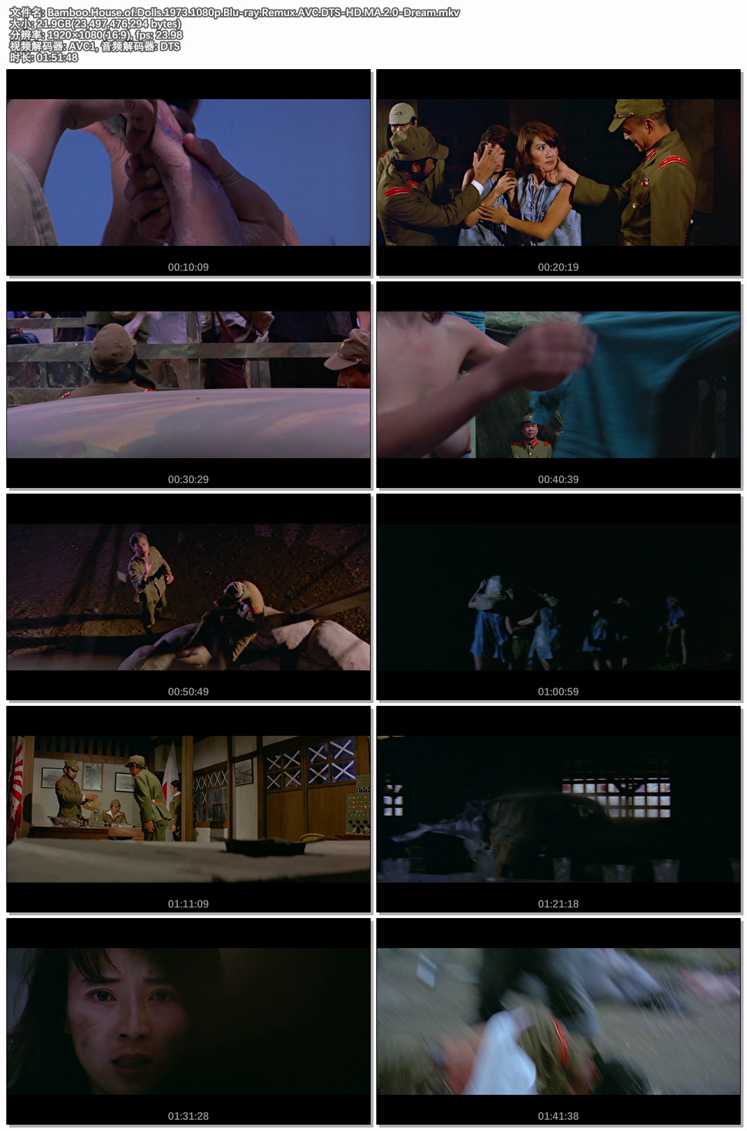 Bamboo.House.of.Dolls.1973.1080p.Blu-ray.Remux.AVC.DTS-HD.MA.2.0-Dream.jpg