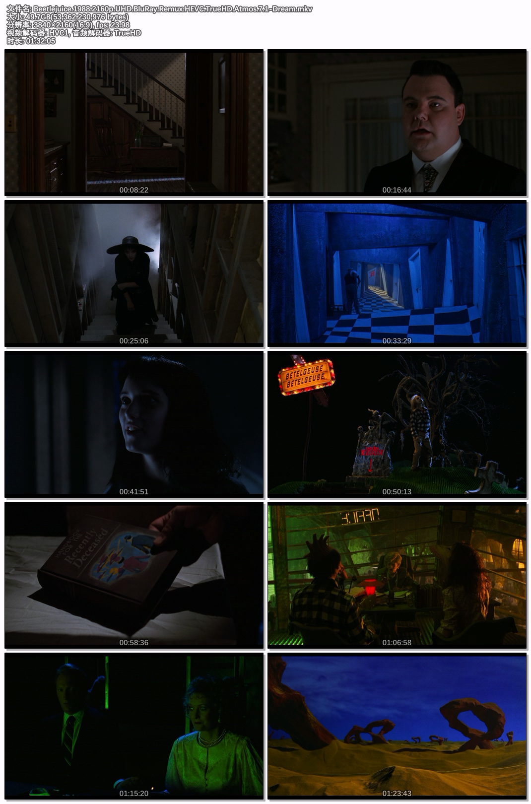 Beetlejuice.1988.2160p.UHD.BluRay.Remux.HEVC.TrueHD.Atmos.7.1-Dream.jpg