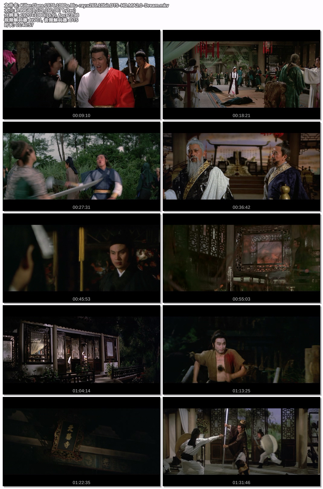 Killer.Clans.1976.1080p.Blu-ray.x265.10bit.DTS-HD.MA2.0-Dream.jpg