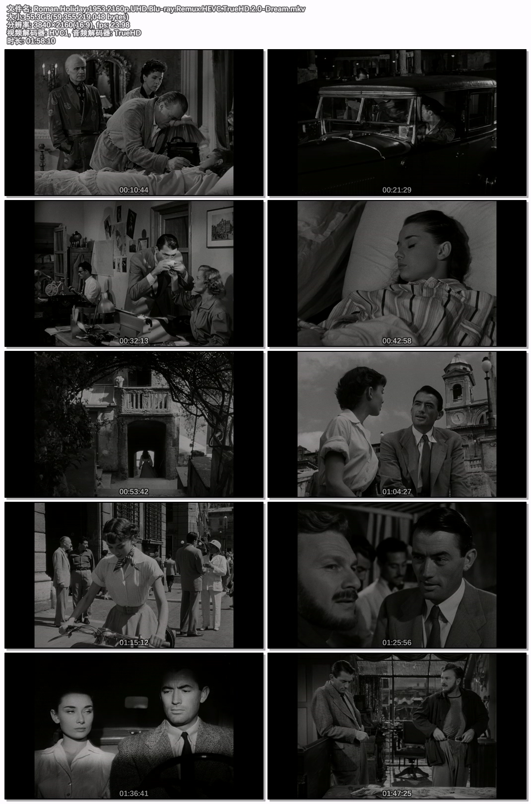 Roman.Holiday.1953.2160p.UHD.Blu-ray.Remux.HEVC.TrueHD.2.0-Dream.jpg