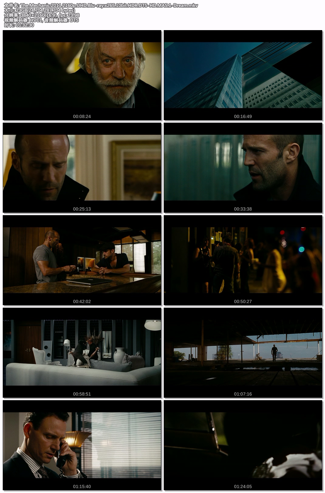 The.Mechanic.2011.2160p.UHD.Blu-ray.x265.10bit.HDR.DTS-HD.MA5.1-Dream.jpg