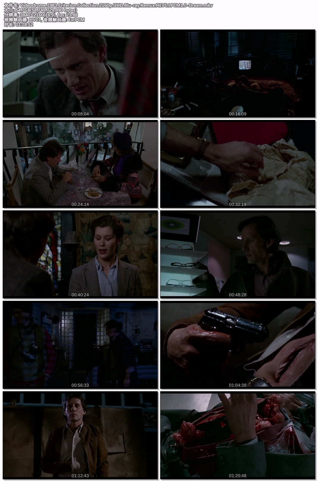 Videodrome.1983.Criterion.Collection.2160p.UHD.Blu-ray.Remux.HEVC.LPCM1.0-Dream.jpg