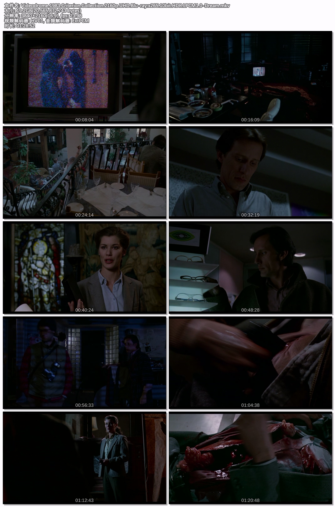 Videodrome.1983.Criterion.Collection.2160p.UHD.Blu-ray.x265.10bit.HDR.LPCM1.0-Dream.jpg