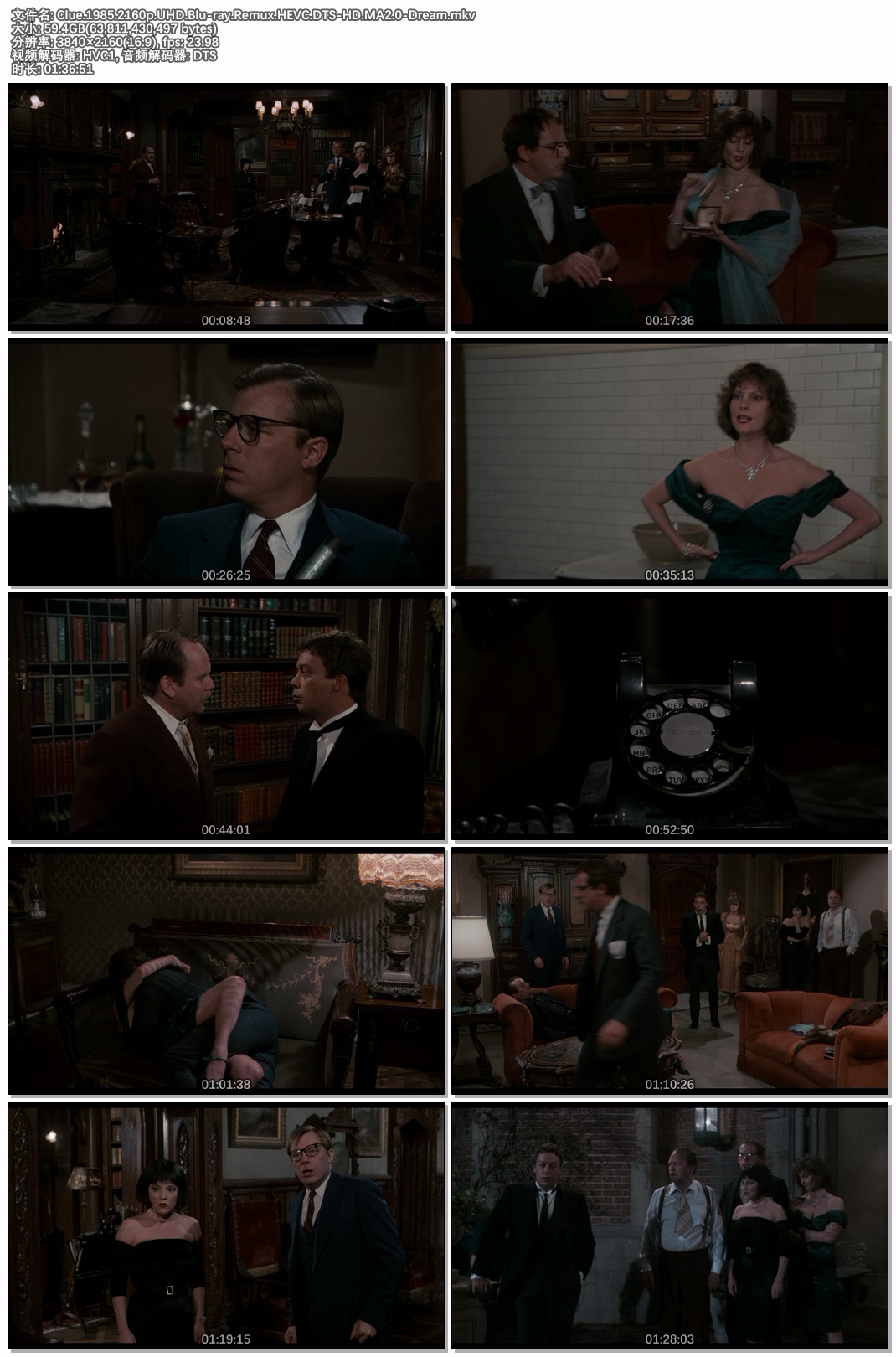 Clue.1985.2160p.UHD.Blu-ray.Remux.HEVC.DTS-HD.MA2.0-Dream.jpg