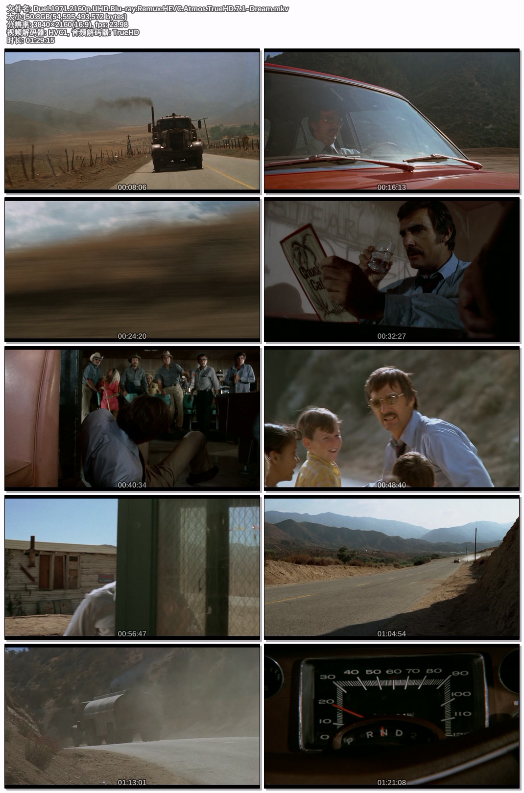 Duel.1971.2160p.UHD.Blu-ray.Remux.HEVC.Atmos.TrueHD.7.1-Dream.jpg