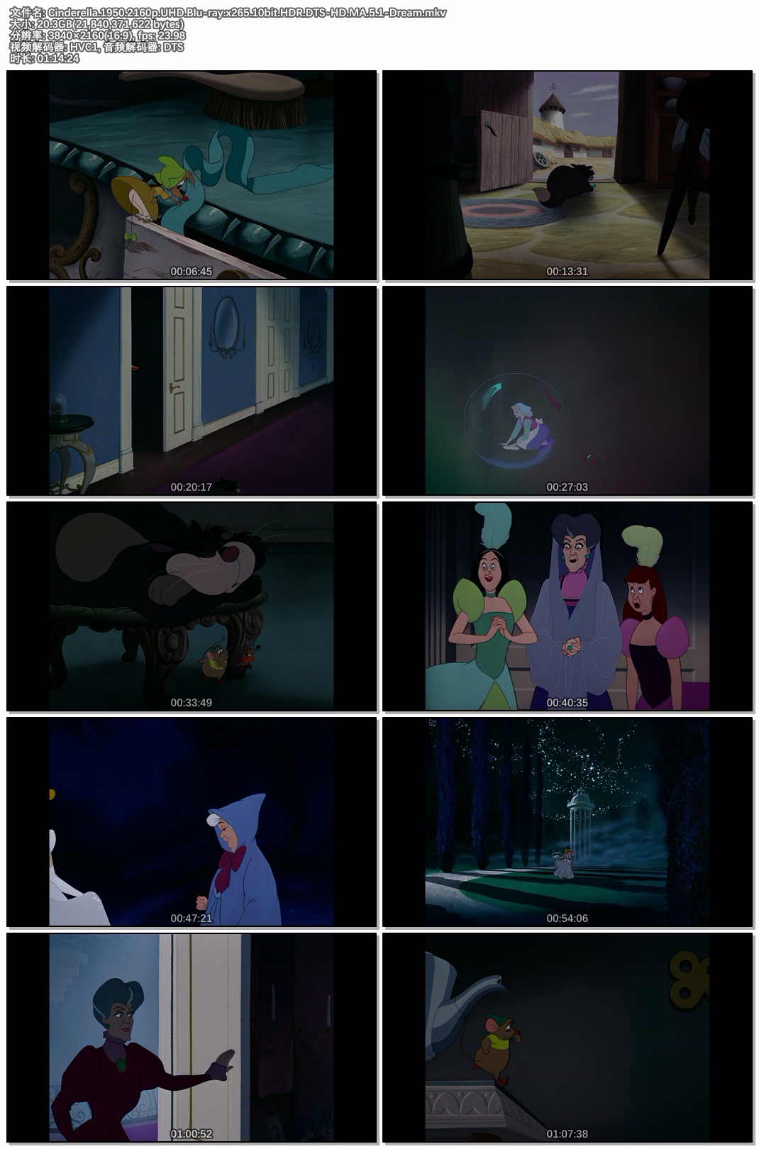 Cinderella.1950.2160p.UHD.Blu-ray.x265.10bit.HDR.DTS-HD.MA.5.1-Dream.jpg