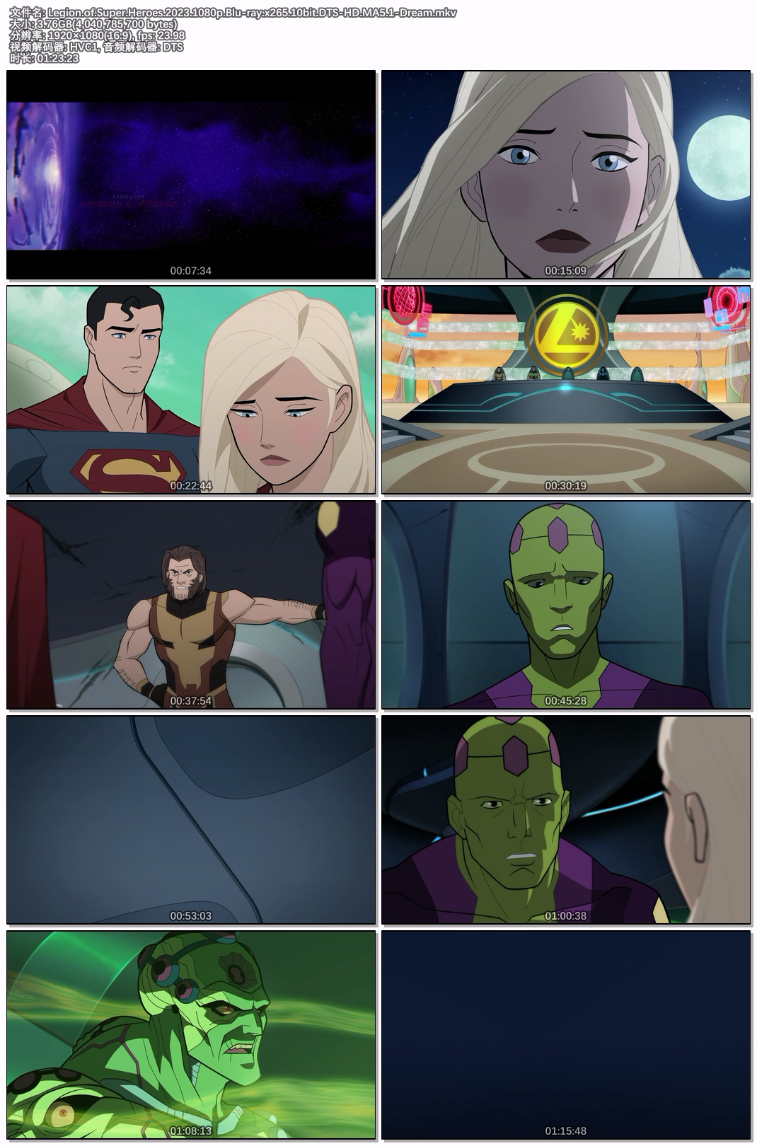 Legion.of.Super.Heroes.2023.1080p.Blu-ray.x265.10bit.DTS-HD.MA5.1-Dream.jpg