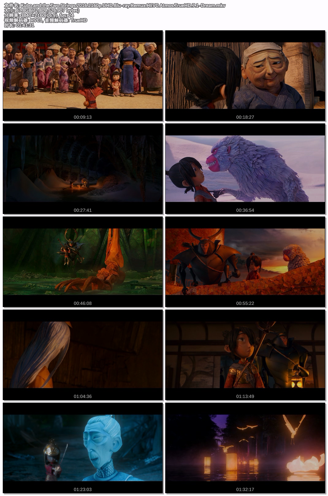 Kubo.and.the.Two.Strings.2016.2160p.UHD.Blu-ray.Remux.HEVC.Atmos.TrueHD.7.1-Dream.jpg