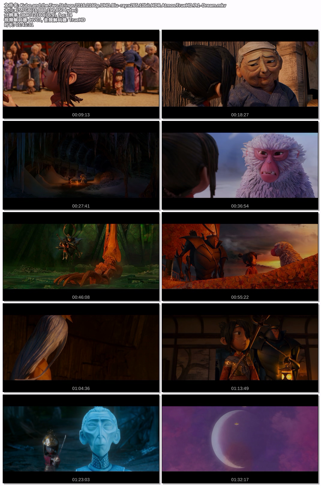 Kubo.and.the.Two.Strings.2016.2160p.UHD.Blu-ray.x265.10bit.HDR.Atmos.TrueHD.7.1-Dream.jpg