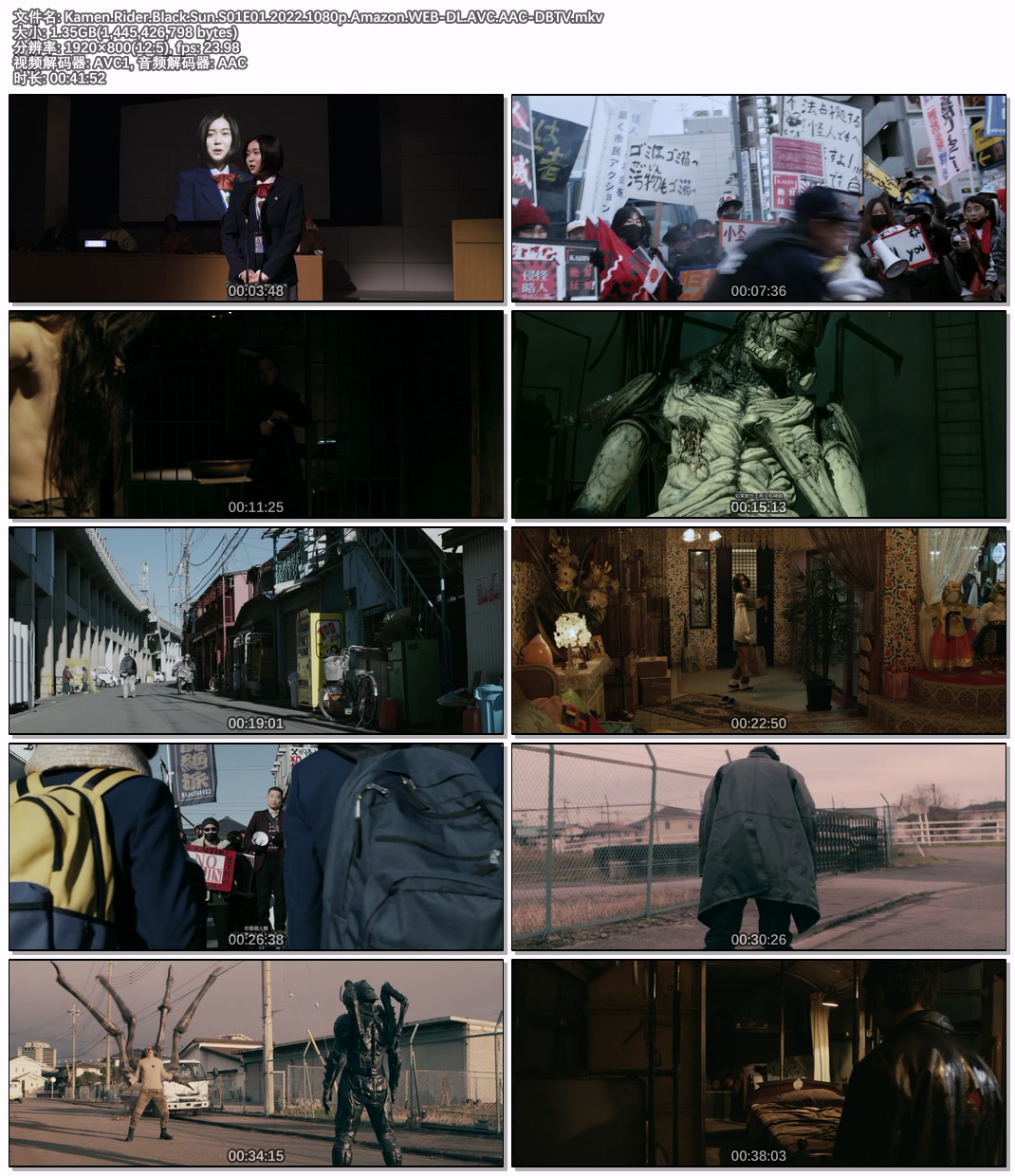 Kamen.Rider.Black.Sun.S01E01.2022.1080p.Amazon.WEB-DL.AVC.AAC-DBTV.jpg