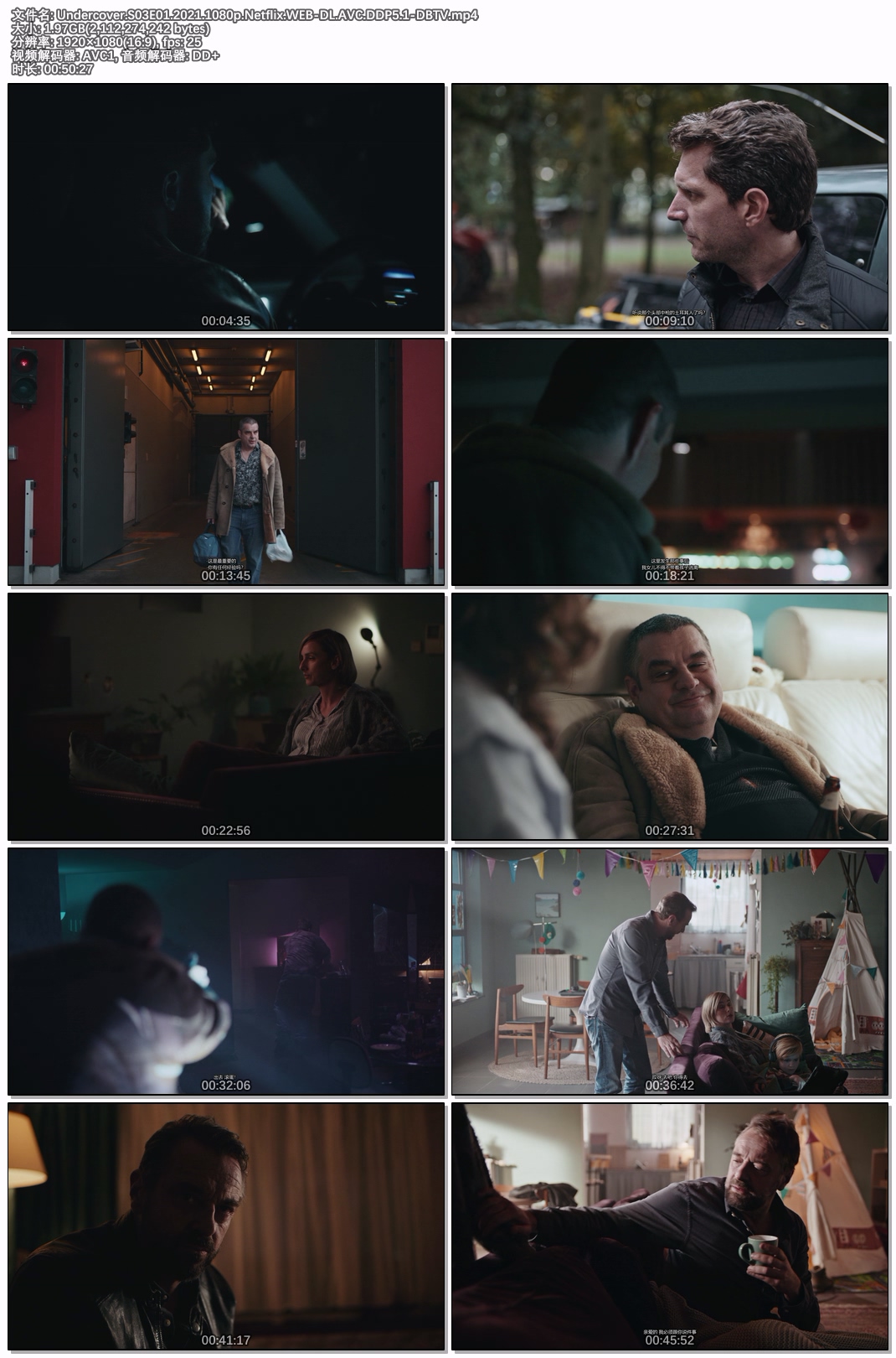 Undercover.S03E01.2021.1080p.Netflix.WEB-DL.AVC.DDP5.1-DBTV.jpg