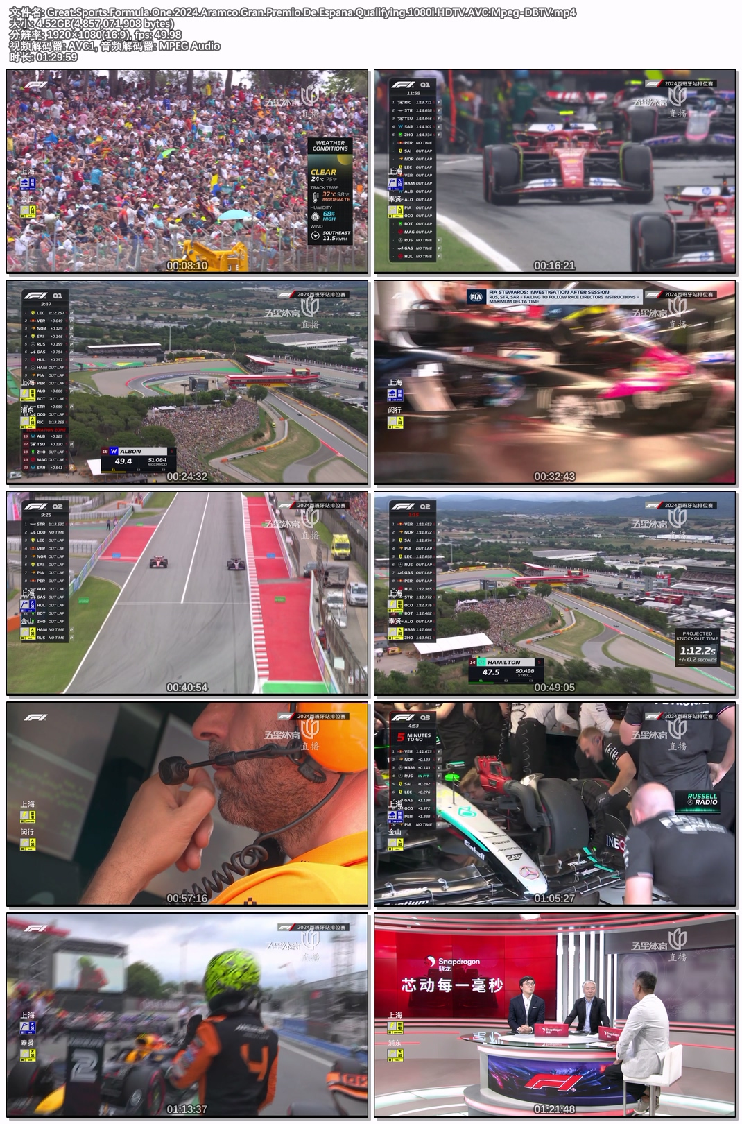 Great.Sports.Formula.One.2024.Aramco.Gran.Premio.De.Espana.Qualifying.1080i.HDTV.AVC.Mpeg-DBTV.jpg