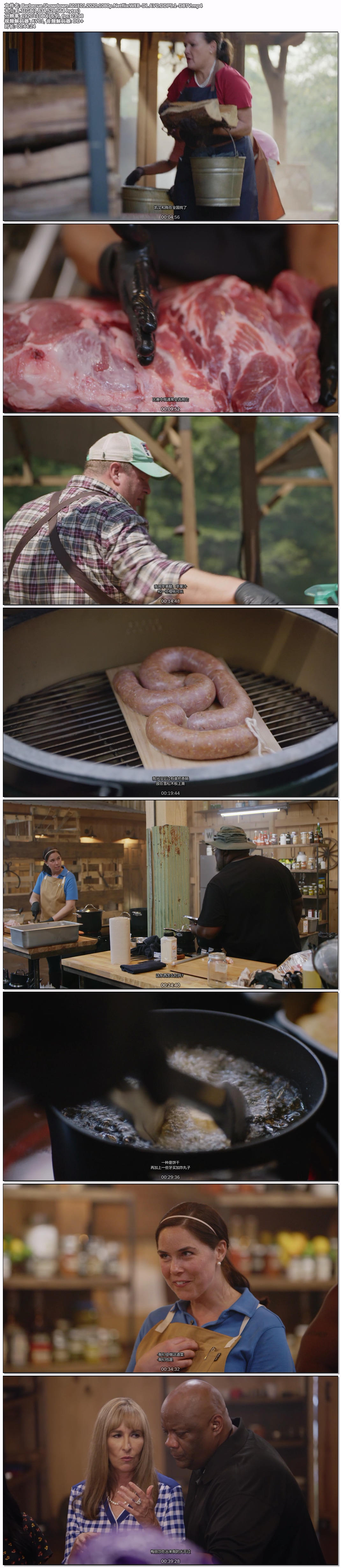 Barbecue.Showdown.S01E01.2020.1080p.Netflix.WEB-DL.AVC.DDP5.1-DBTV.jpg