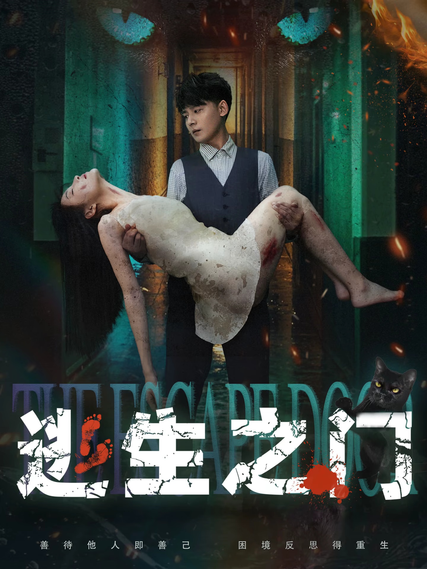 you管